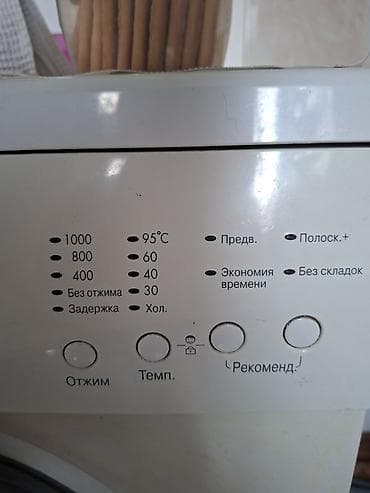 dvd rw: Стиральная машина. Рабочая. Оригинал — 4