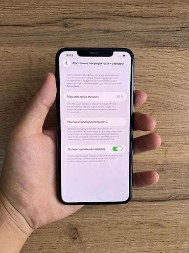 iphone 1e: IPhone 11 Pro Max, Б/у, 256 ГБ, Space Gray, В рассрочку, 90 % — 6