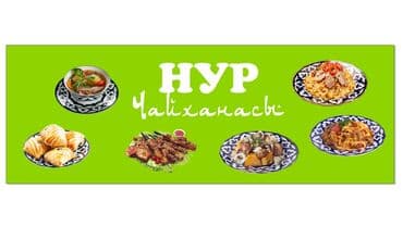 баннер реклама цена бишкек: Штендера, Рекламные экраны, медиафасады, Арки, Наличие разрешительных документов, Разработка дизайна, Демонтаж — 7