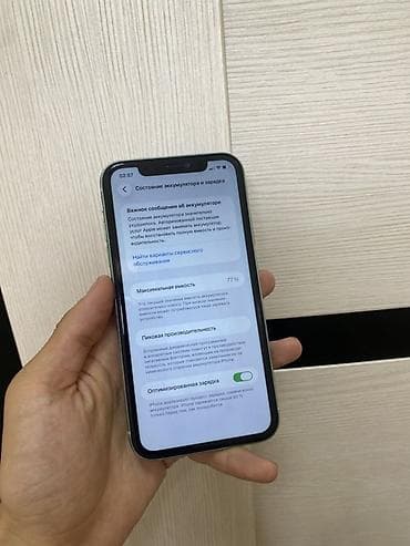 pixel 7: IPhone 11, Б/у, 128 ГБ, Зеленый, Кабель, 77 % — 7