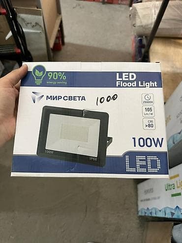 Светодиодный прожектор МИРСВЕТА LED Flood Light 100W - Мощность: 100