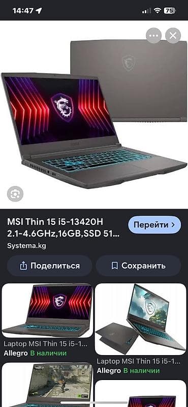 MSI Thin 15 i5-13420H 2.1-4.6GHz, 16GB, SSD 512GB, 15.6"FHD 144Hz IPS — 2