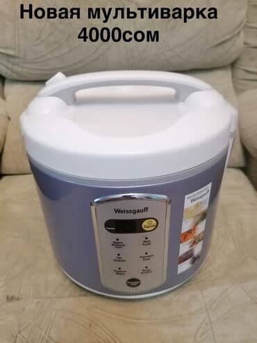 Мультиварка Weissgauff Новый - Компактная модель с удобной верхней