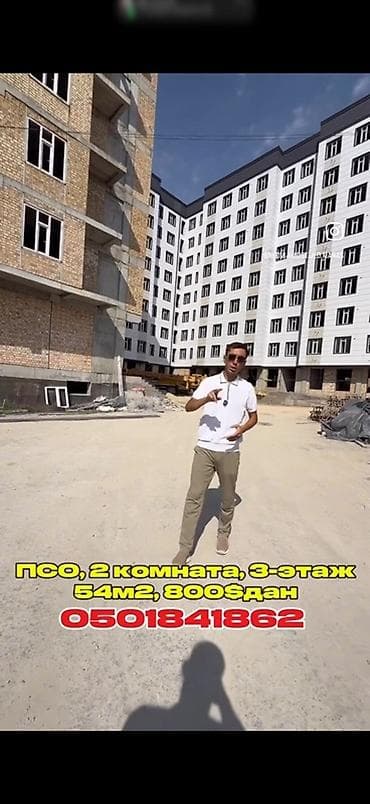 Строится, 2 комнаты, 54 м²
