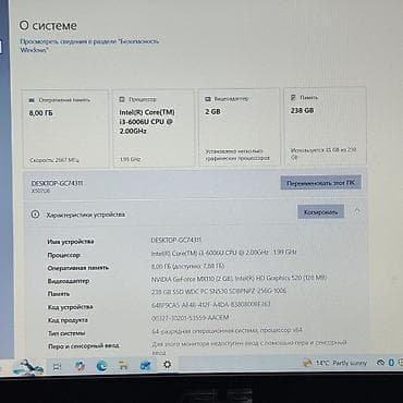 redmi note 14 pro 128 gb: Офисный, Б/у, Intel Core i3, В рассрочку — 6