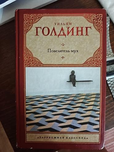 third edition solution: Классика, На русском языке, Новый, Самовывоз — 4