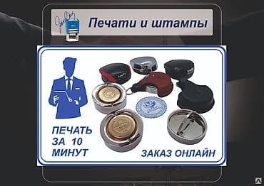 Гравировка, | Пакеты at lalafo.kg Гравировка, | Пакеты