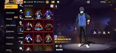 очки с шипами: Аккаунт Free Fire с редкими скинами и коллекциями экипировки — 4