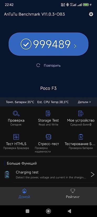 carnix coffee: Poco F3, Б/у, 128 ГБ, цвет - Черный, 2 SIM — 5