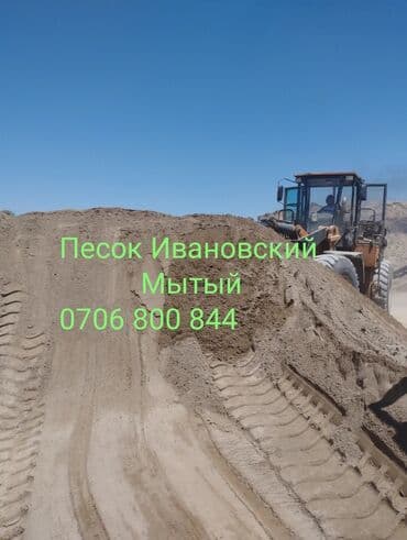 купить суперфосфат 50 кг: Песок, Ивановский карьер, В тоннах, Зил — 1