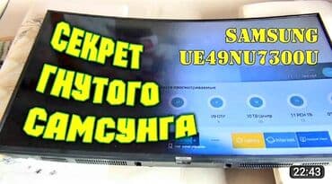 телевизор не рабочий: Ремонт телевизоров. тв tv lcd жк плазма +Работаем честно не — 3