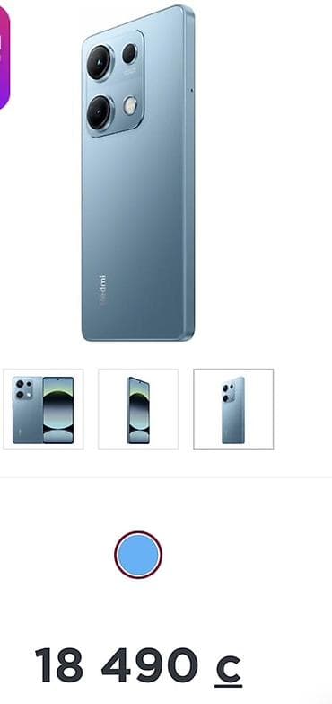 ноутбук acer aspire es 15: Redmi, Redmi 14C, Новый, 256 ГБ, цвет - Голубой, 2 SIM — 1