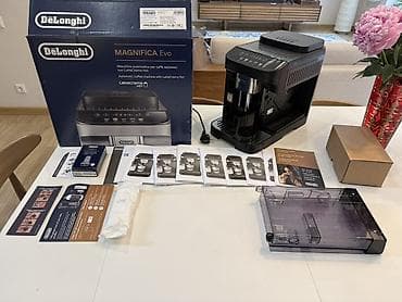 кофемашина delonghi magnifica: Кофеварка, кофемашина, Б/у, Самовывоз — 1