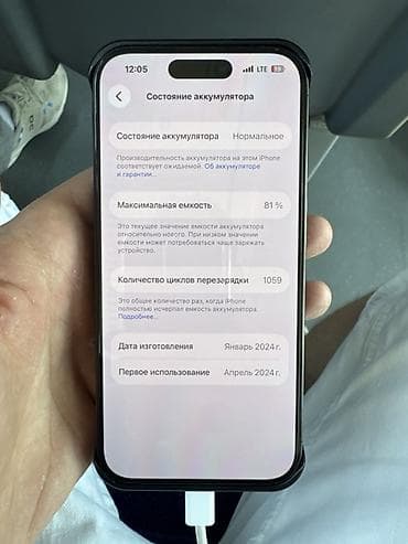 iphone d: 15 pro 128 — 3