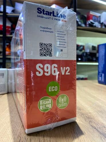 сигнализация старлайн а9: Starline ! Оригинальные охранные системы цены по доступным ценам! — 9