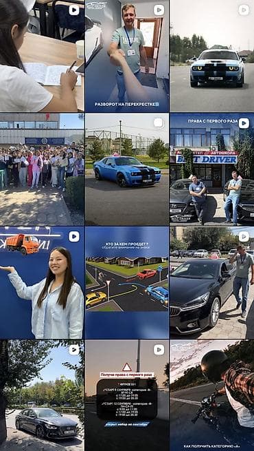 Интернет реклама: Instagram, Facebook, Консультация, Анализ, Разработка дизайна — 3