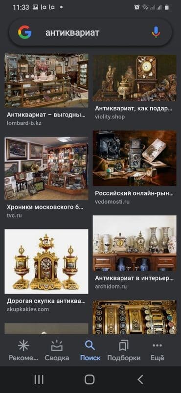 купить книгу богатый папа бедный папа: Куплю старину фото на вотсап — 2