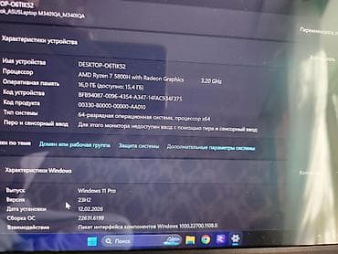 asus rog 4: Ноутбук ASUS Для программирования, AMD Ryzen 7, ОЗУ, RAM: 16 ГБ, ASUS VivoBook — 5