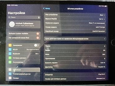 Планшет, Apple, память 128 ГБ, 10" - 11", Wi-Fi, Классический цвет - Серый