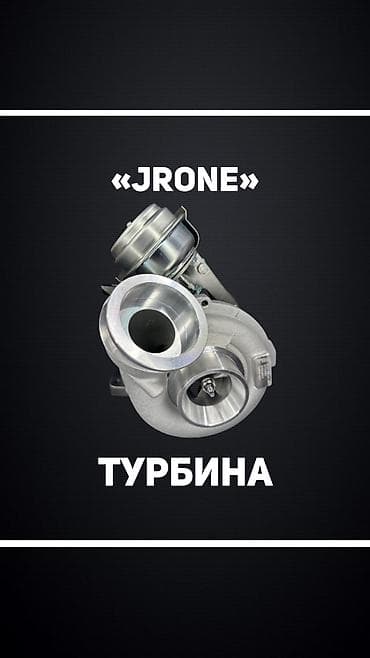 sprinter 2 7: Турбина Mercedes-Benz Новый — 1