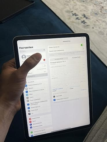 ipad mini 9: Совместим с iOS — 8