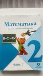 обувь на годик: Одежда детская, Обувь, брали в Дубаи, новое и б/у, цены от 100размер — 40