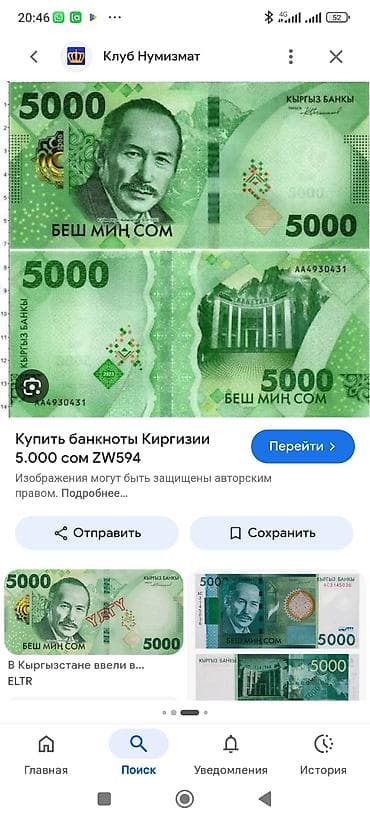 бишкек массаж выезд: Ремонт стиральных машин — 6