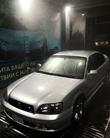 купить шины на камаз: Subaru Legacy: 2000 г., 2 л, Автомат, Бензиновая, Седан — 1