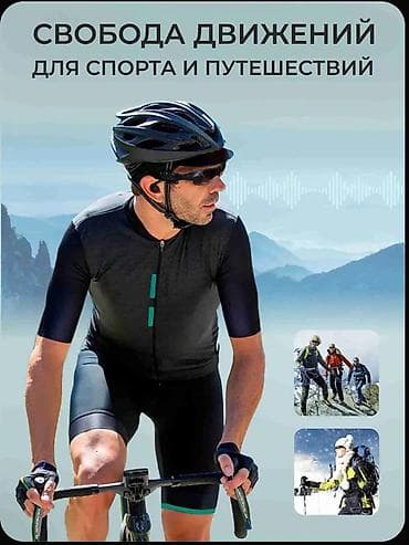 смарт очки: Солнцезащитные очки очки, Унисекс, Линзы поляризованные, Новый — 2