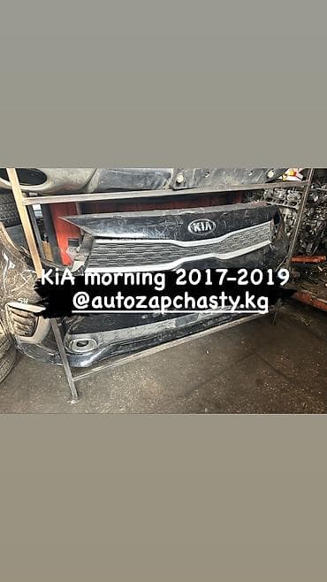 kia запчасти: Магазин автозапчастей на Корейские машины! Широкий ассортимент!!! — 4