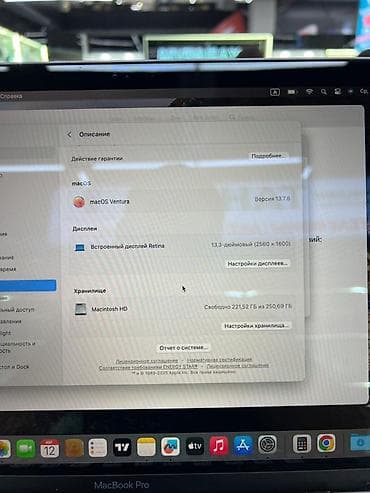 apple ipad air 5: Apple MacBook Pro 13.3" Space Gray - Экран: 13.3-дюймовый Retina — 4