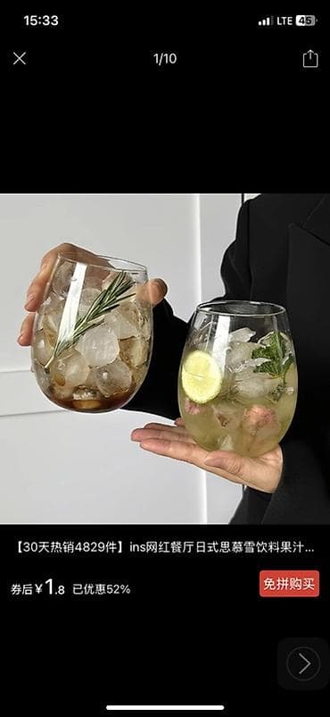 bubble tea: Набор стильных стеклянных бокалов и стаканов для напитков - Материал — 1