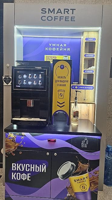 работа бизнес: Продам кофейный вендинговый аппарат в рабочем состоянии. Полностью — 1