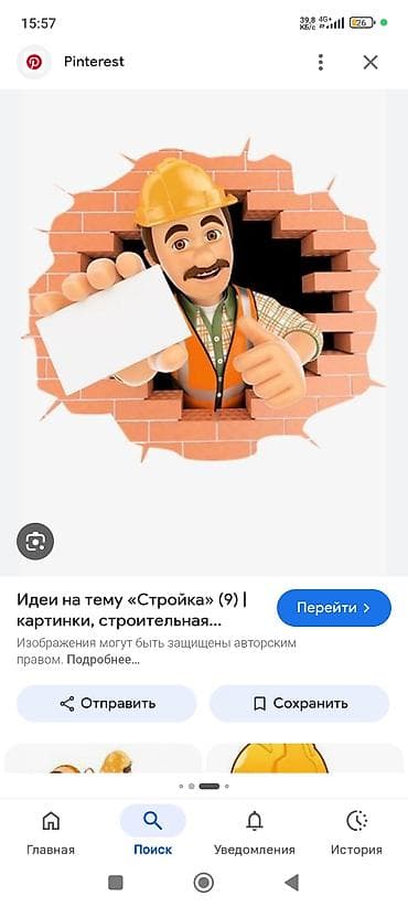 москитные сетки для пластиковых окон: Услуги по строительным и отделочным работам - Кладка и демонтаж — 1