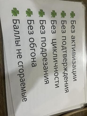 ness construction: Работа, Эко товары, Бизнес,Путешествия,ПенсияНаследство — 1