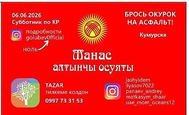 для напитков: Кукурузный чай:* Детокс.Отеки, снижение веса. Поддержка печени — 3