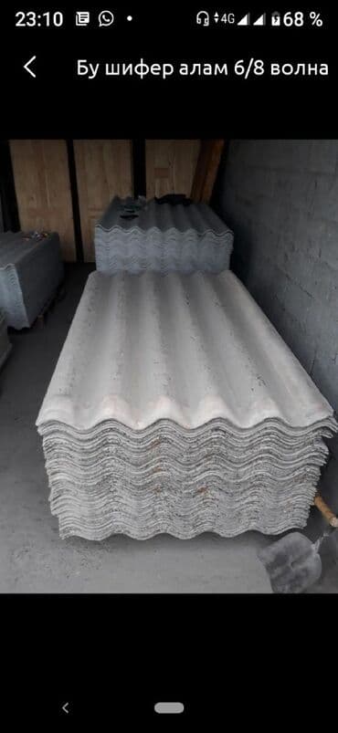 шифер 8 волновой цена: Шифер, Асбестоцементный, 8 волновой, Б/у — 6