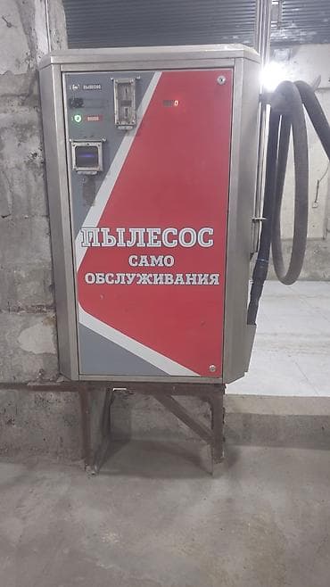 оборудование автомойка: Проводной Автопылесос — 3