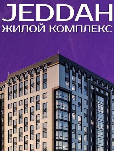 московский роён жив пров: 2 комнаты, 53 м², 12 этаж, Готовая ПСО (под самоотделку) — 1
