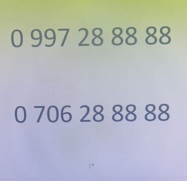 Тарифы базовый. За комплект