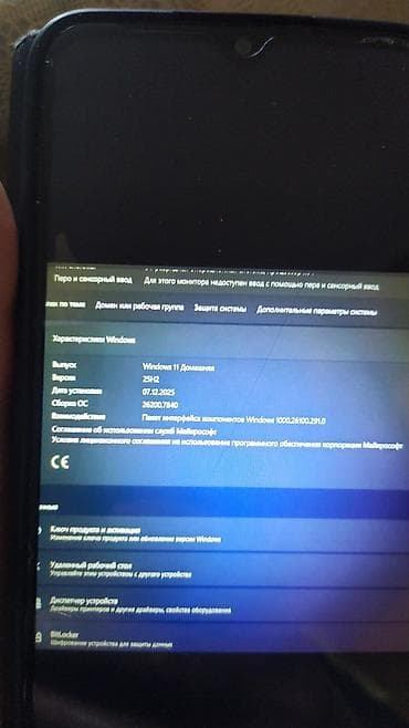 lenova thinkpad: Игровой, Новый — 3