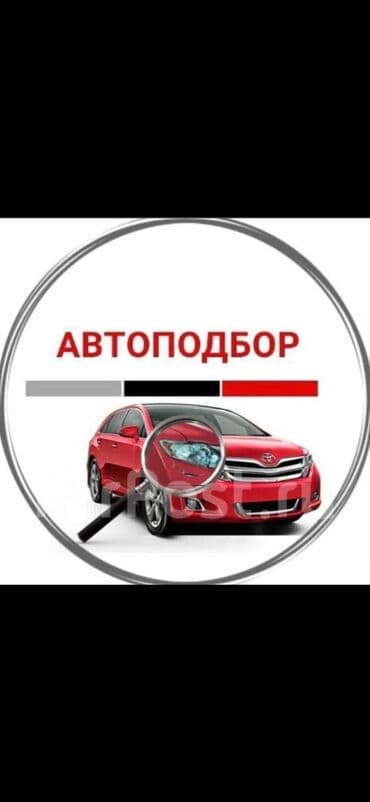 corolla runx: Помощь при покупке автомобиля с пробегом, осмотр, проверку и — 1