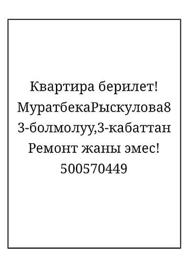 3 комнаты, Собственник, Без подселения, С мебелью частично