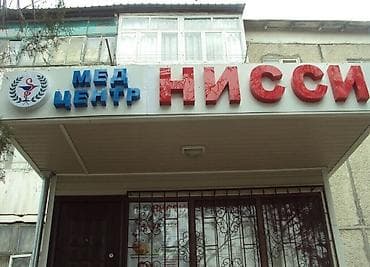 ig development: | Вывески, Лайтбоксы, Таблички, | Монтаж, Демонтаж, Разработка дизайна — 4