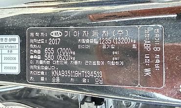киа морн: Kia Morning: 2017 г., 1 л, Автомат, Бензин, Хэтчбэк — 10