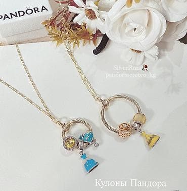 honor bend: Кулоны для шармов в желтом напылении под золото. Материал: Серебро 925 — 1