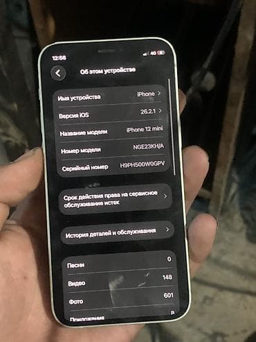 холодильник мини бу: IPhone 12 mini, 64 ГБ, Зеленый, 75 % — 7