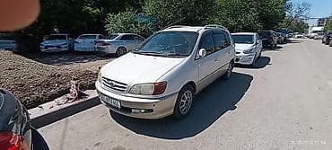 ipsum: Toyota Ipsum: 2026 г., Минивэн — 1