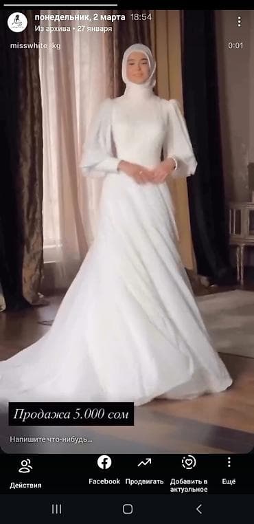 Свадебные платья и аксессуары: Свадебные платья и аксессуары - Платье с глубоким V-образным вырезом — 3