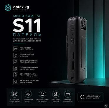 hoco dk2: 4G Мини-камера S11 «Патруль» — компактное видеонаблюдение Небольшая — 1